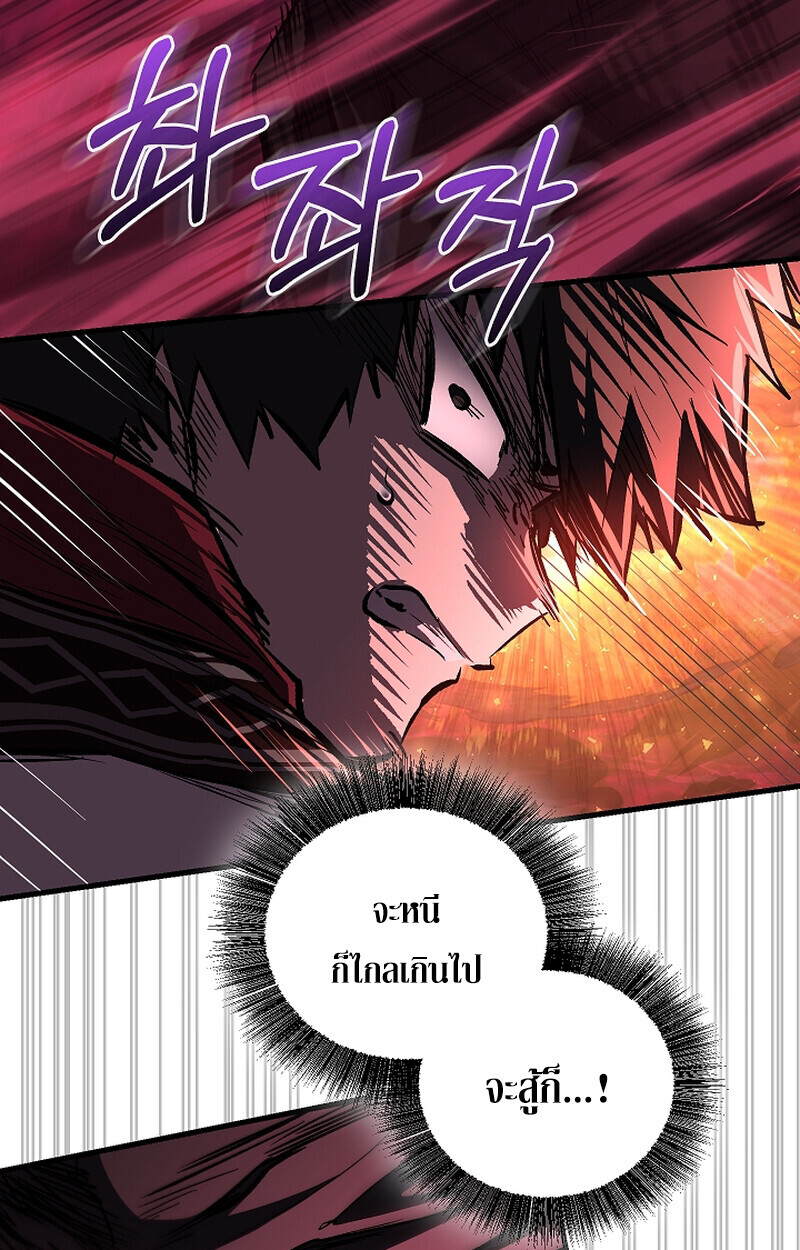 Childhood Friend Zenith ตอนที่ 65 23