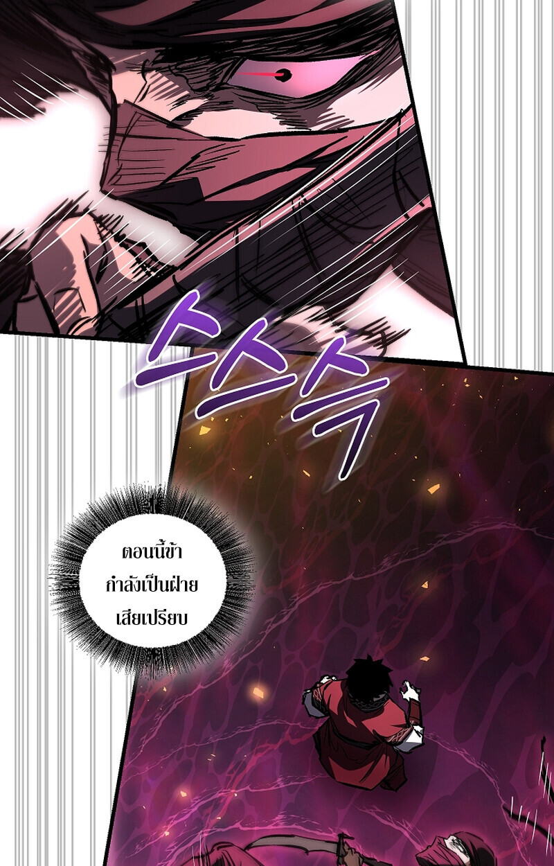 Childhood Friend Zenith ตอนที่ 65 24