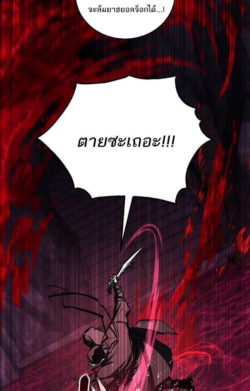 Childhood Friend Zenith ตอนที่ 65 31