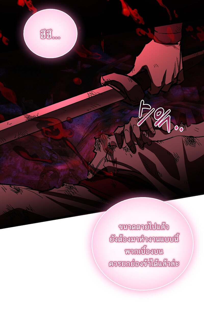 Childhood Friend Zenith ตอนที่ 65 38
