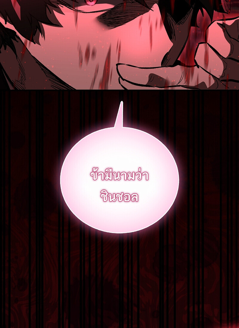 Childhood Friend Zenith ตอนที่ 65 53