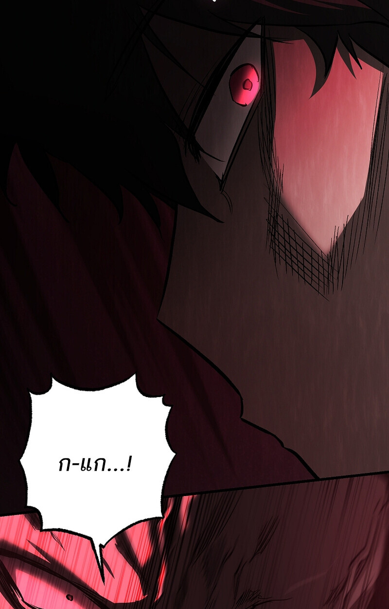 Childhood Friend Zenith ตอนที่ 65 57