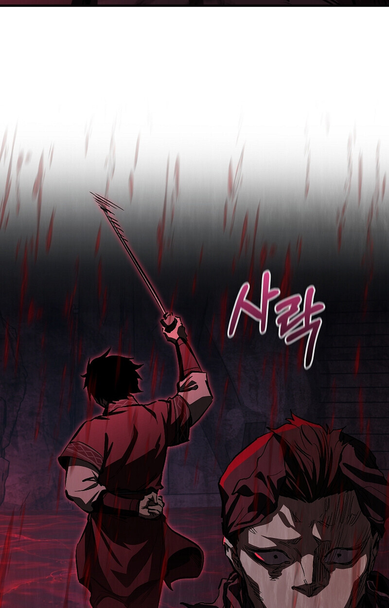 Childhood Friend Zenith ตอนที่ 65 55