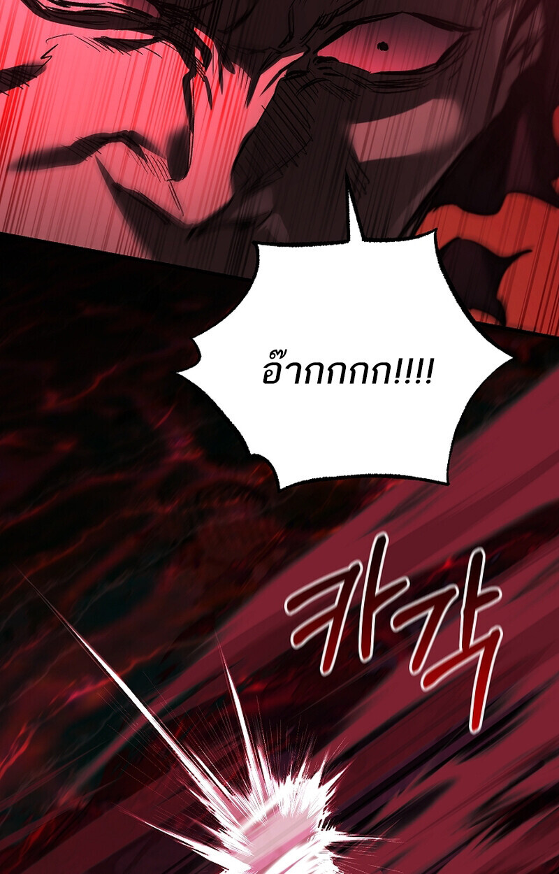 Childhood Friend Zenith ตอนที่ 65 58