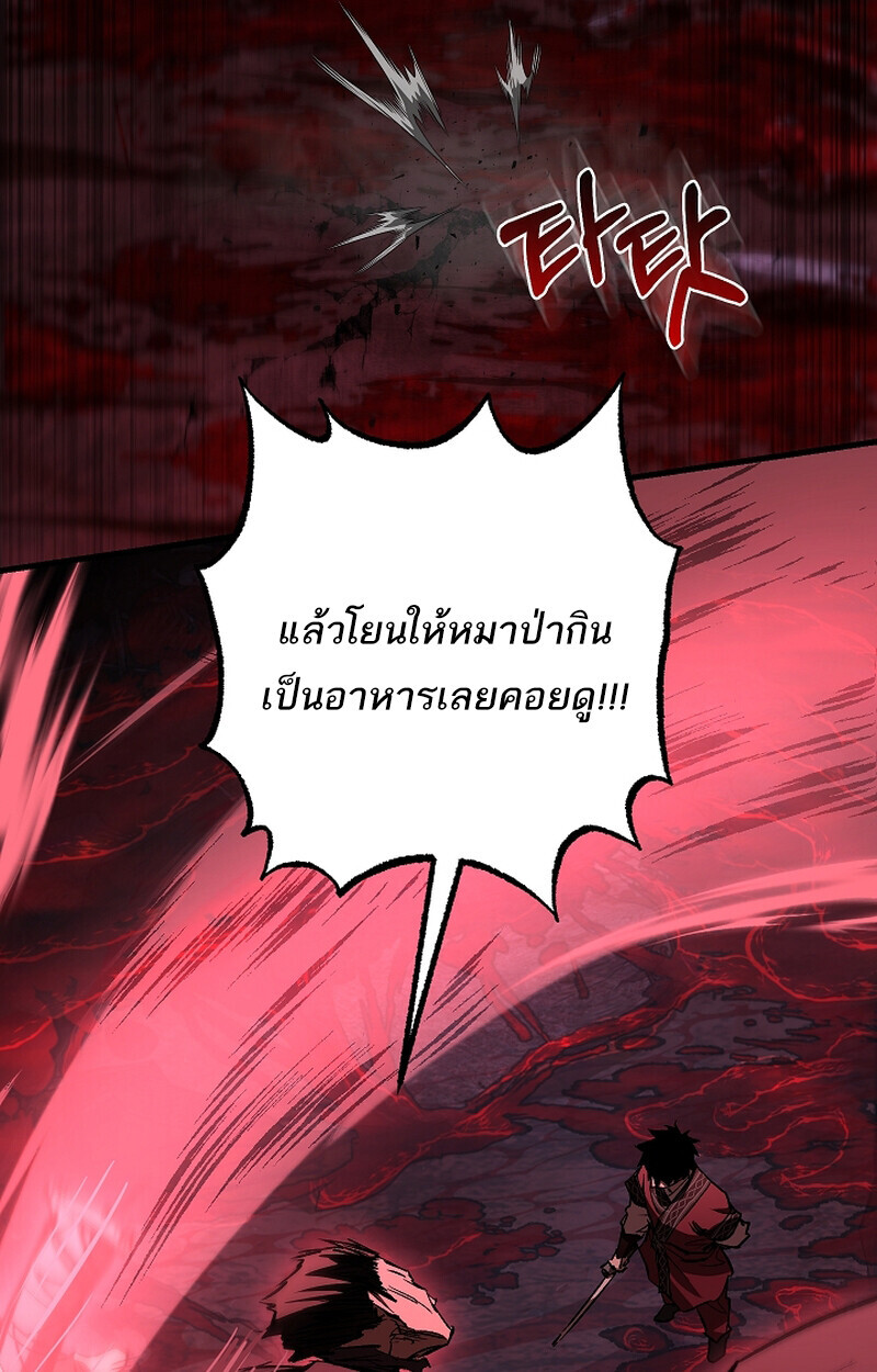 Childhood Friend Zenith ตอนที่ 65 62