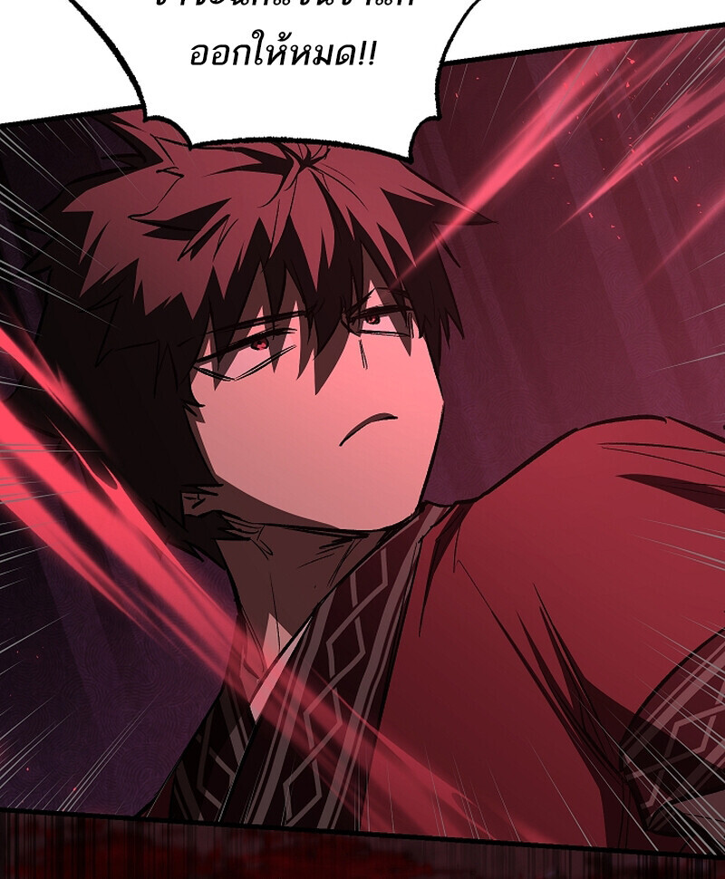 Childhood Friend Zenith ตอนที่ 65 61