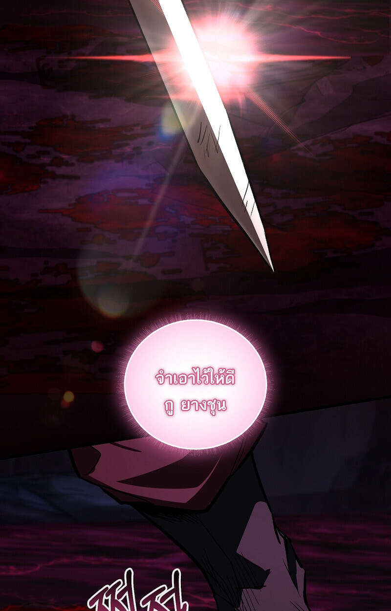 Childhood Friend Zenith ตอนที่ 65 67