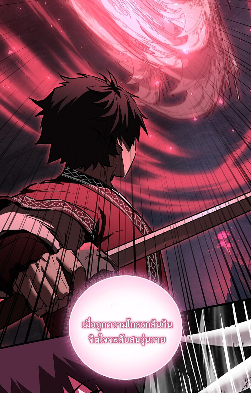 Childhood Friend Zenith ตอนที่ 65 65