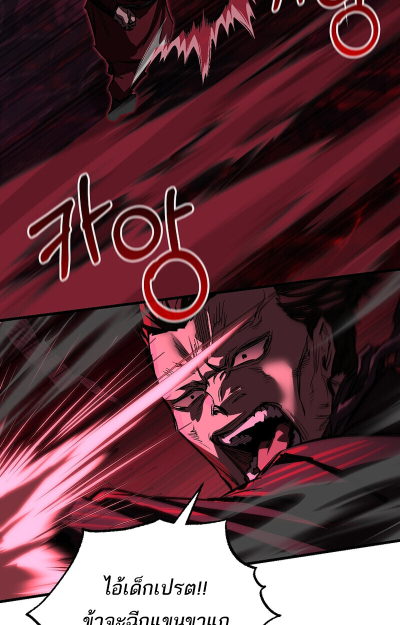 Childhood Friend Zenith ตอนที่ 65 60
