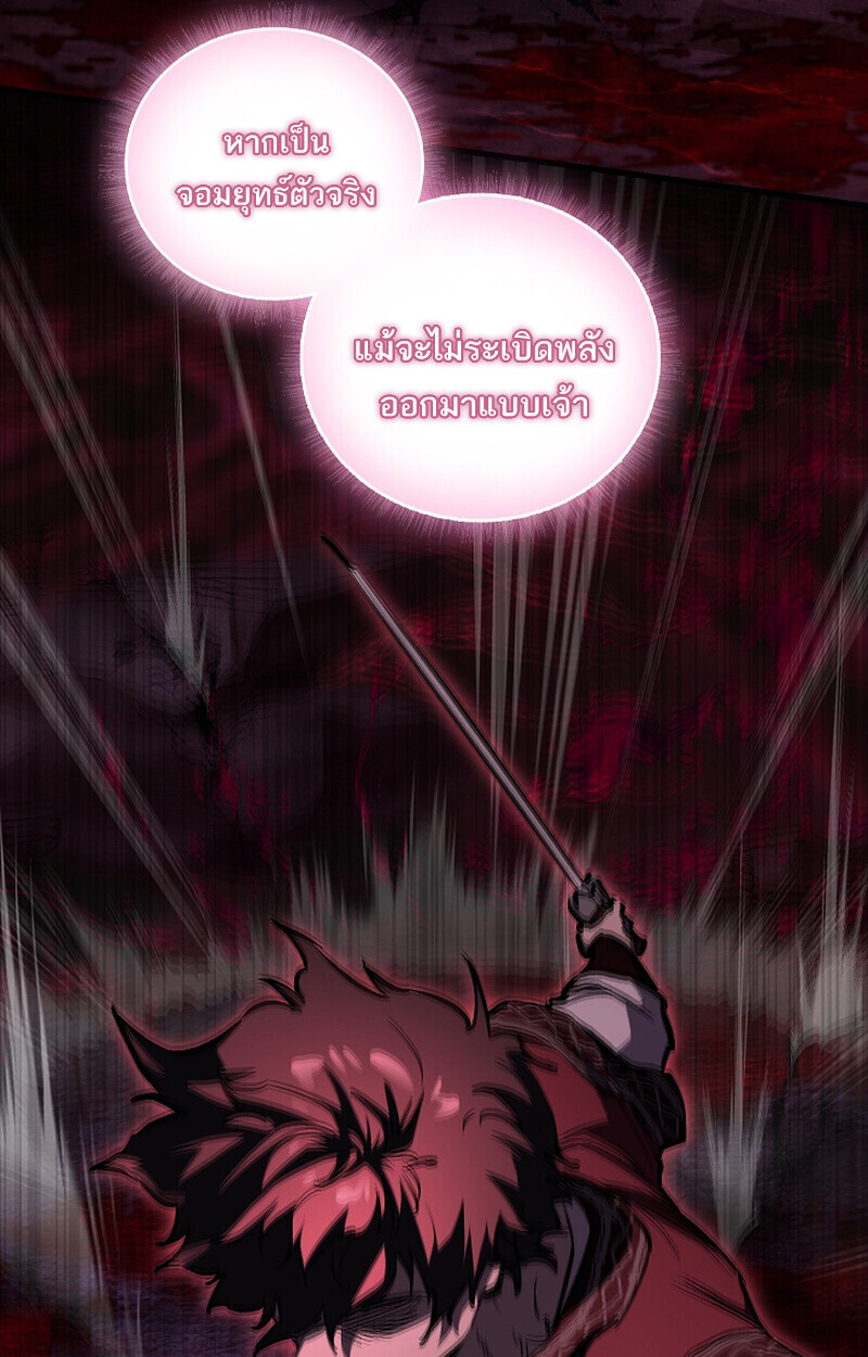Childhood Friend Zenith ตอนที่ 65 69