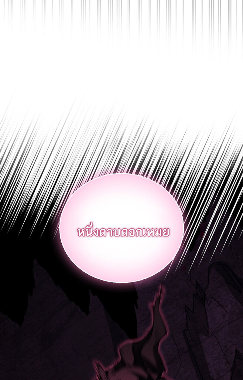 Childhood Friend Zenith ตอนที่ 65 72