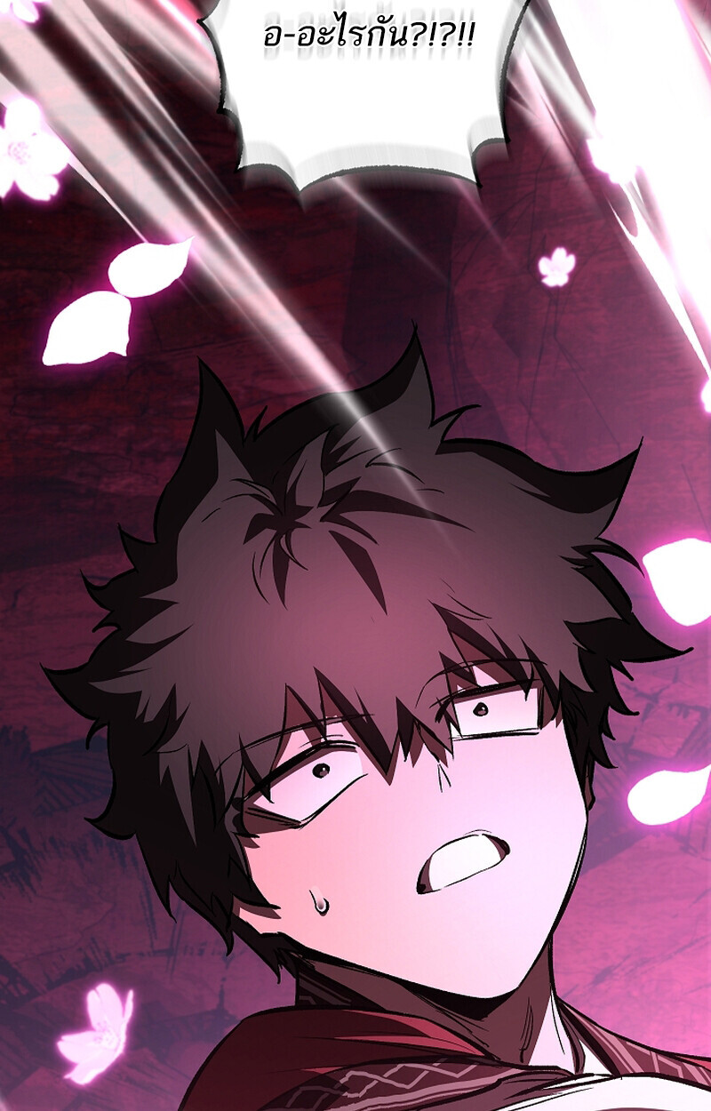 Childhood Friend Zenith ตอนที่ 65 78
