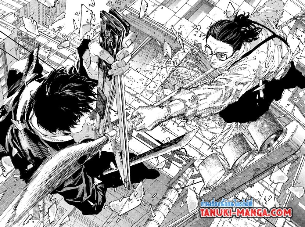 Sakamoto Days ตอนที่ 223 4