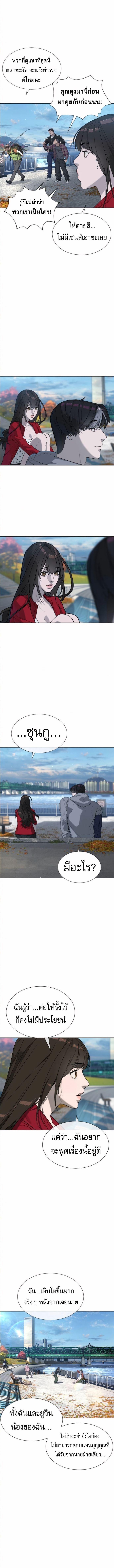 Killer Peter ตอนที่ 104 จบซีซั่น 1 6