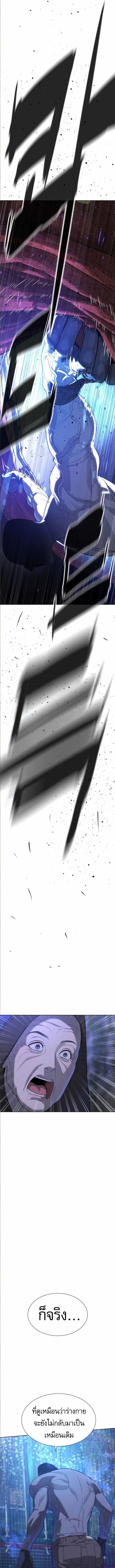 Killer Peter ตอนที่ 104 จบซีซั่น 1 33