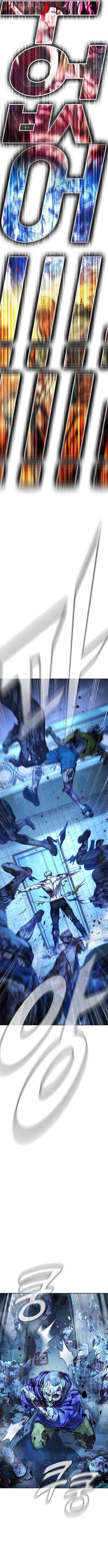Zombie Papa ตอนที่ 1 39
