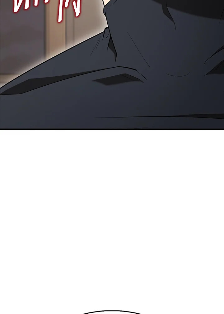 The Extra Is Too Powerful ตอนที่ 89 23