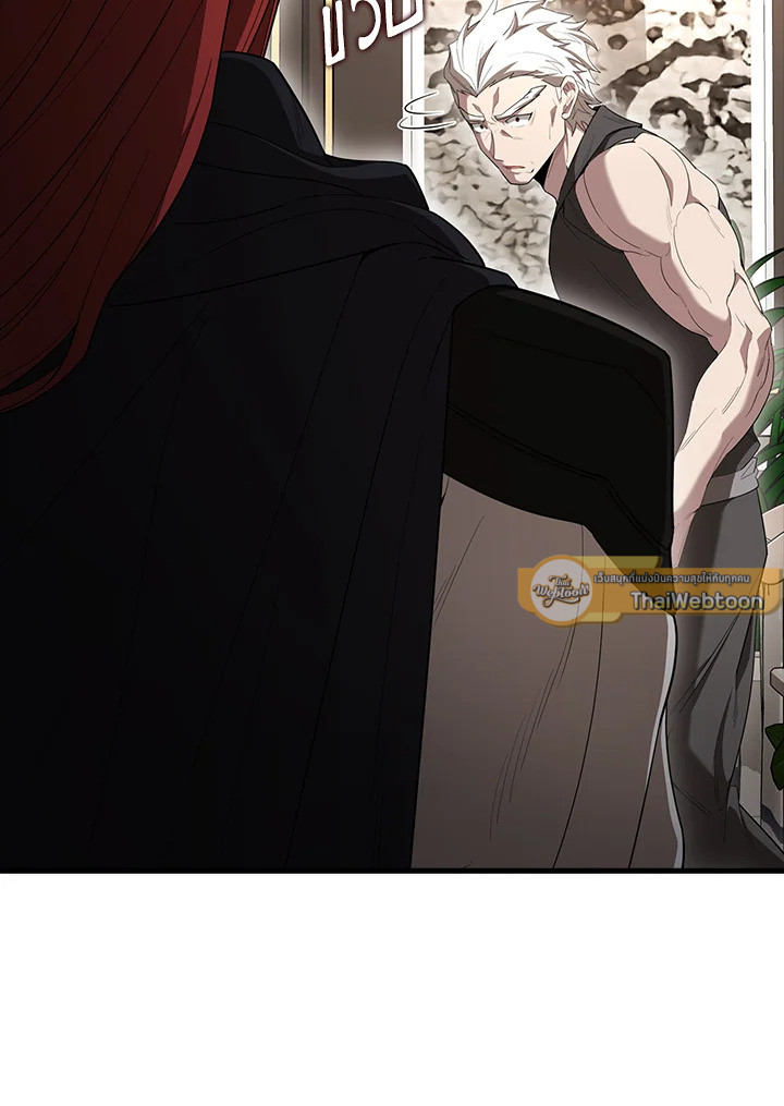 The Extra Is Too Powerful ตอนที่ 89 71