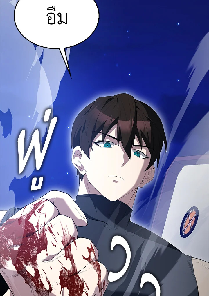 The Extra Is Too Powerful ตอนที่ 89 147