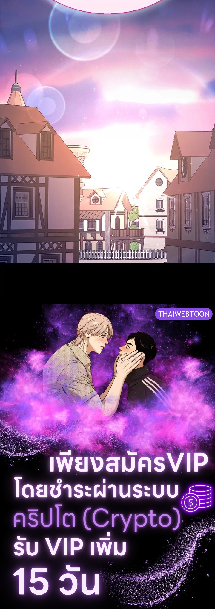 The Extra Is Too Powerful ตอนที่ 89 176