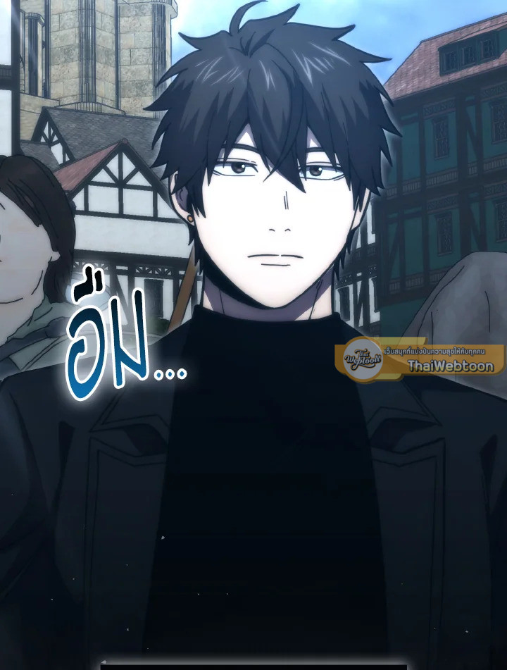 The Demon King Levels Up ตอนที่ 98 4