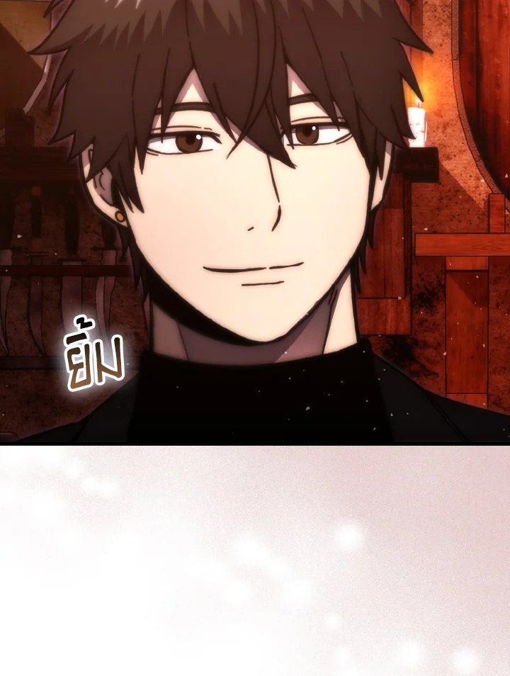 The Demon King Levels Up ตอนที่ 98 34