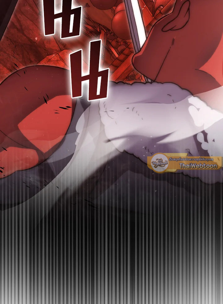 The Demon King Levels Up ตอนที่ 98 57