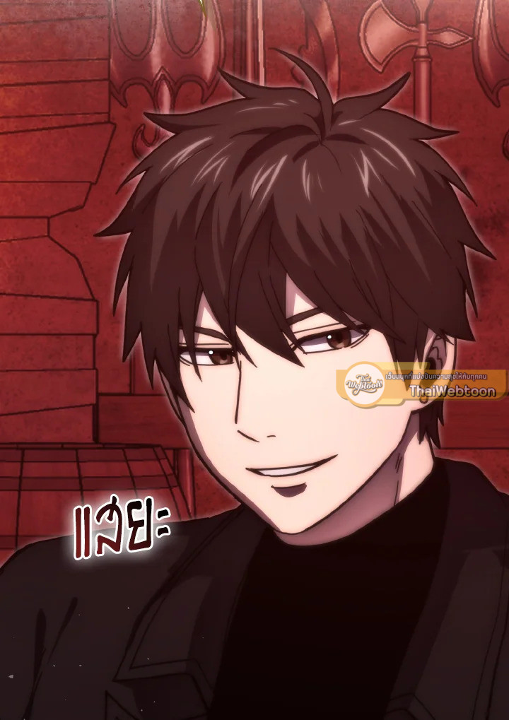 The Demon King Levels Up ตอนที่ 98 78