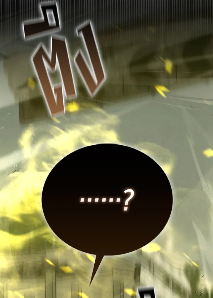 The Demon King Levels Up ตอนที่ 98 117