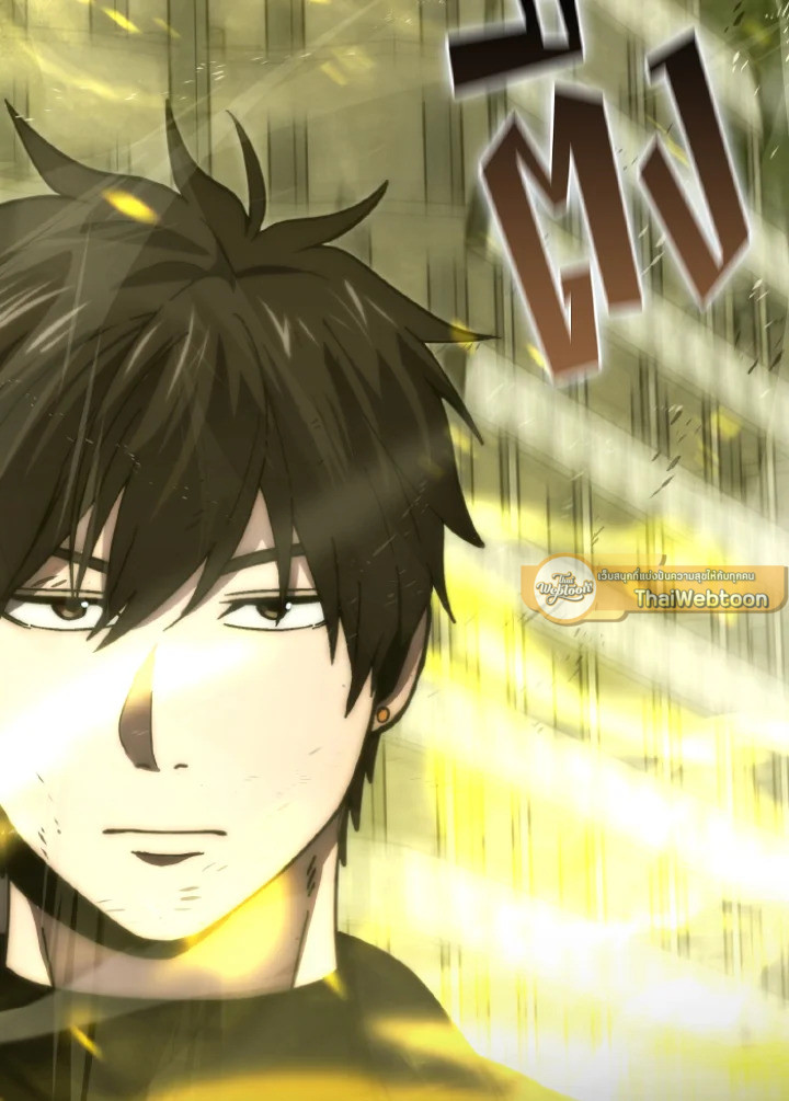 The Demon King Levels Up ตอนที่ 98 118