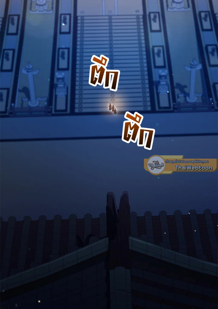 Doctor’s Rebirth ตอนที่ 151 26