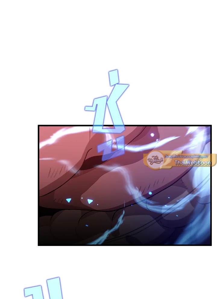 Doctor’s Rebirth ตอนที่ 151 89