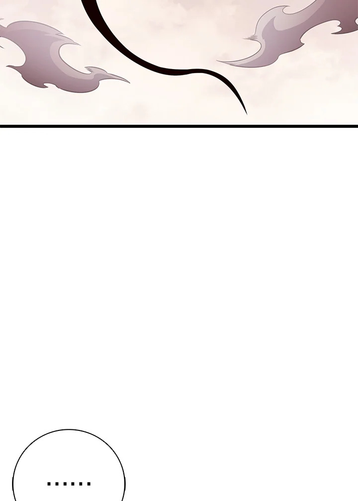 Arcane Sniper ตอนที่ 186 44