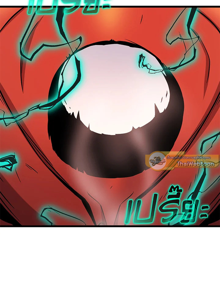 Arcane Sniper ตอนที่ 186 108