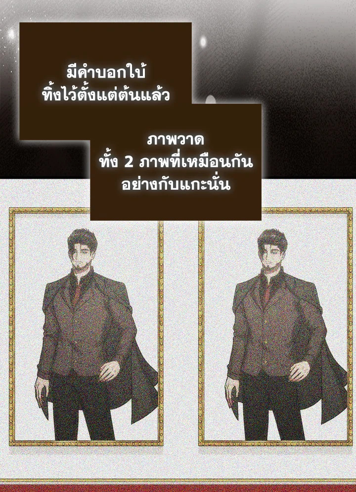 Max Talent Player ตอนที่ 74 59