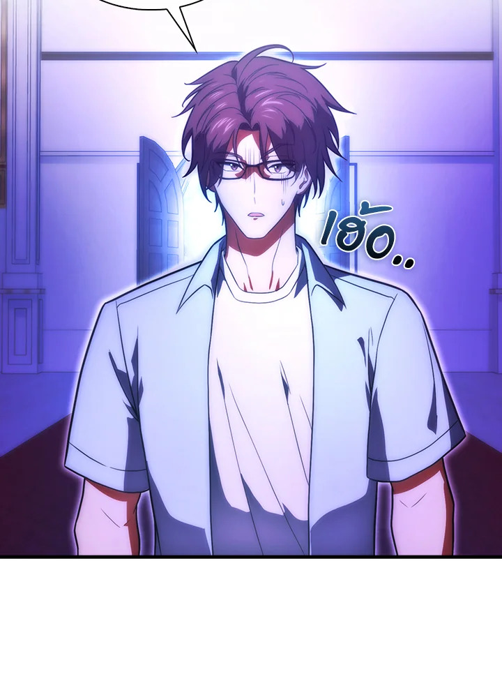 Max Talent Player ตอนที่ 74 108