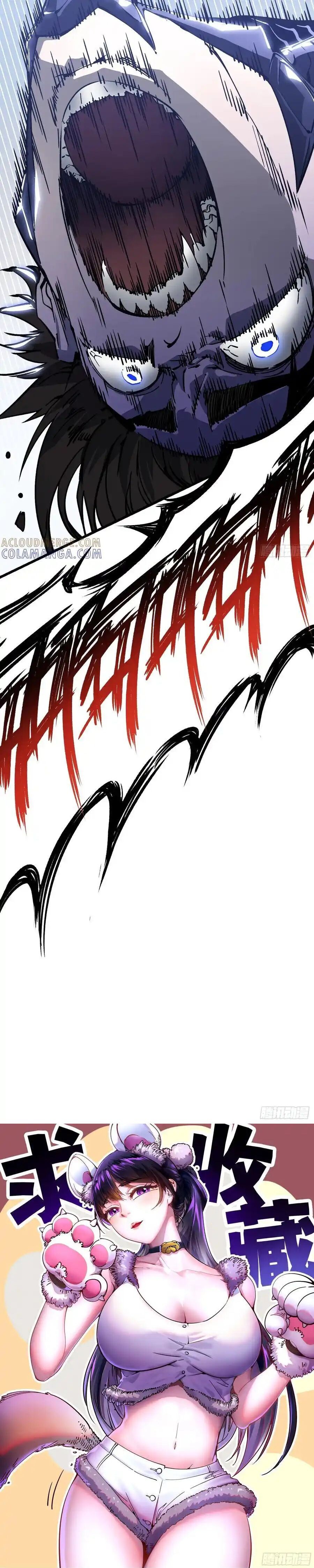 Martial Evolution: Start by Awakening the King of Monsters ตอนที่ 44 9