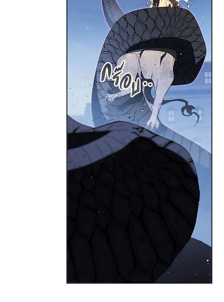 I Raised My Younger Sister Beautifully ตอนที่ 93 106