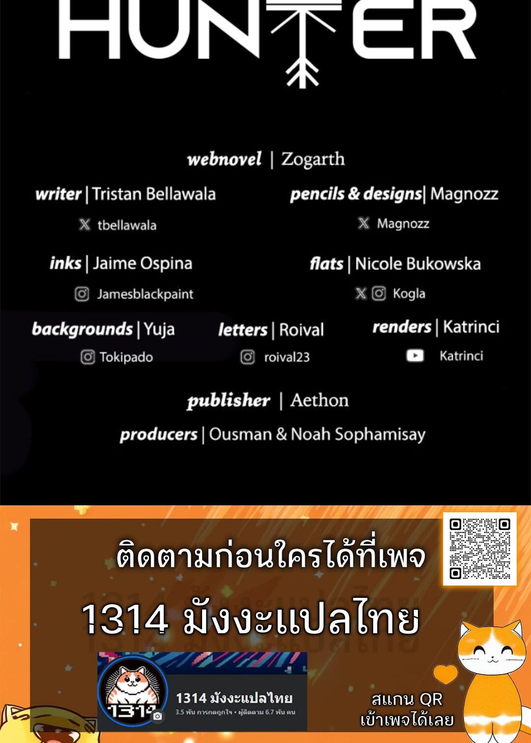 The Primal Hunter ตอนที่ 78 21
