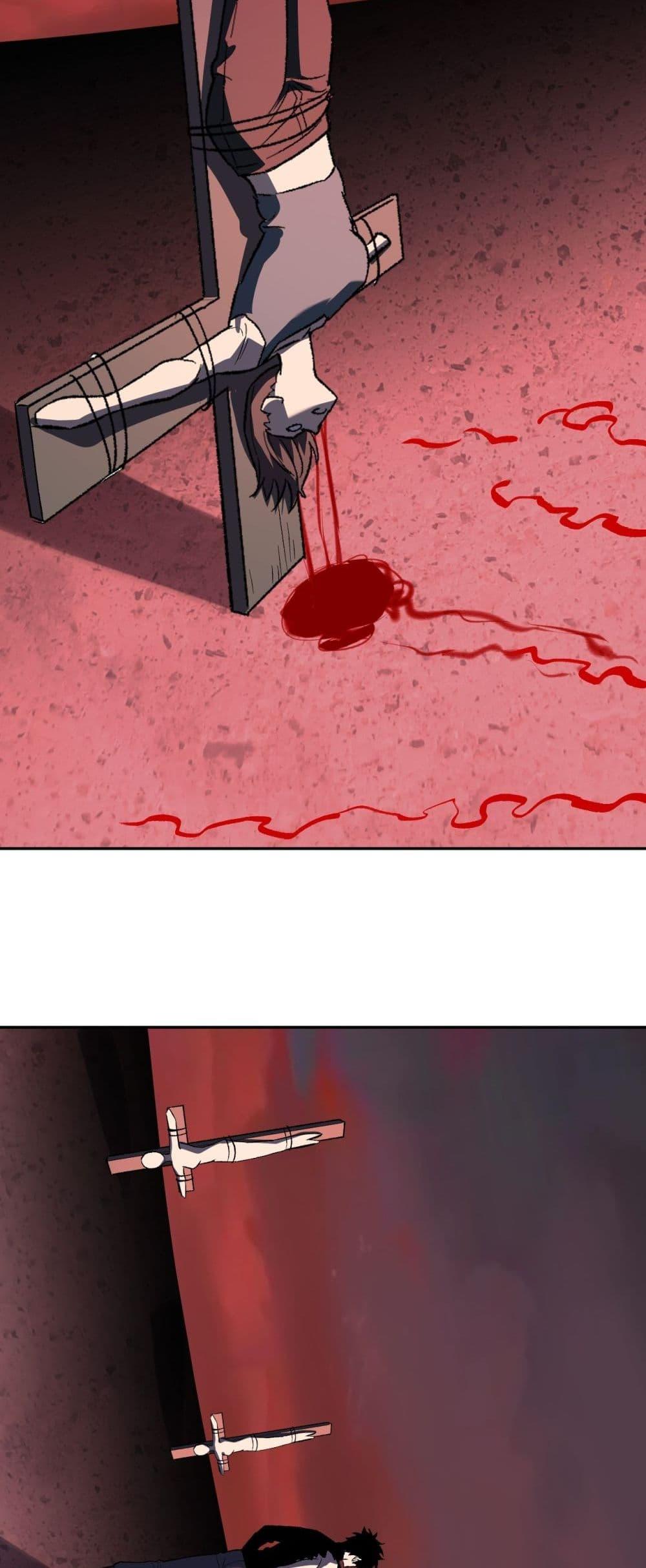 Doomsday for all Me! Virus Monarch ตอนที่ 70 31