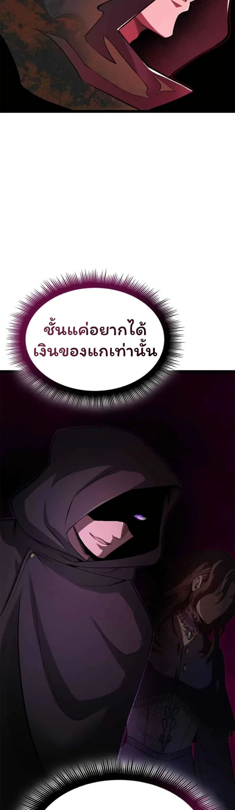 Boxer Kali ตอนที่ 78 11