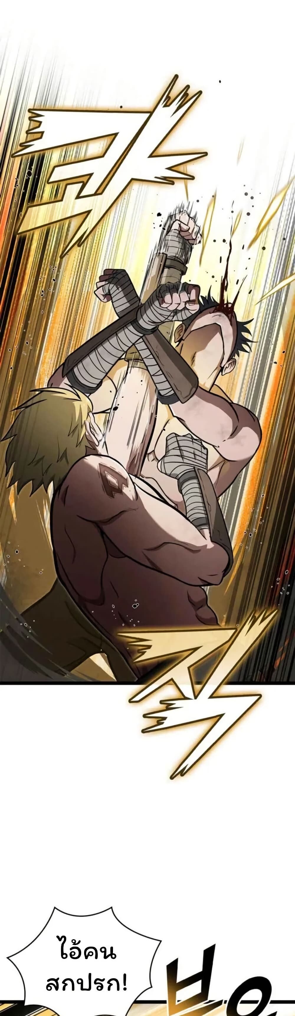 Boxer Kali ตอนที่ 78 37