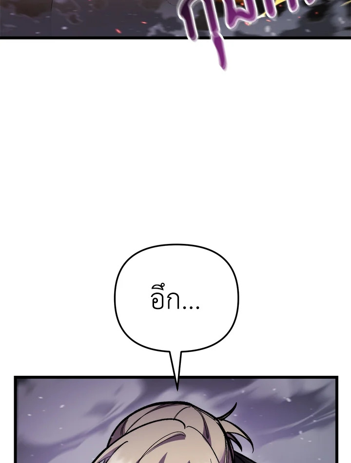 My School Life Pretending To Be a Worthless Person ตอนที่ 106 11