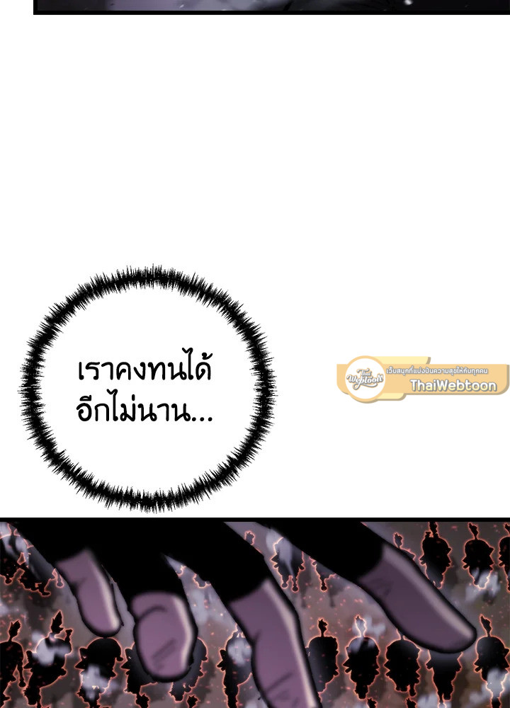 My School Life Pretending To Be a Worthless Person ตอนที่ 106 19