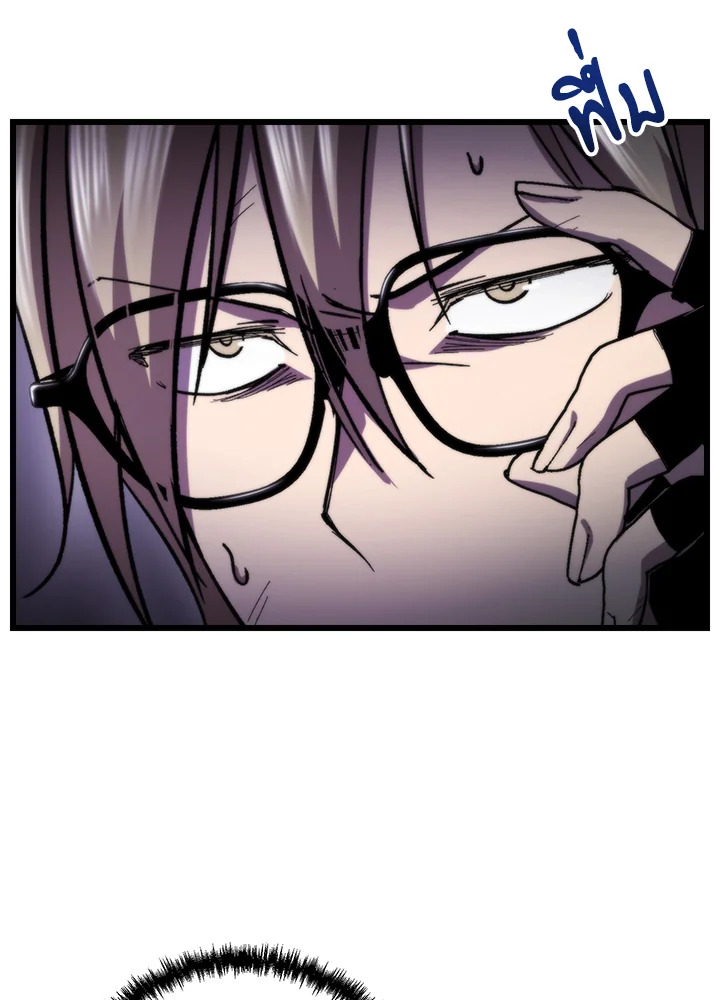 My School Life Pretending To Be a Worthless Person ตอนที่ 106 21
