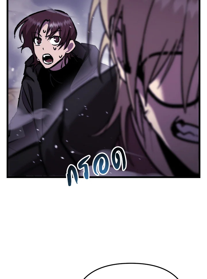My School Life Pretending To Be a Worthless Person ตอนที่ 106 56