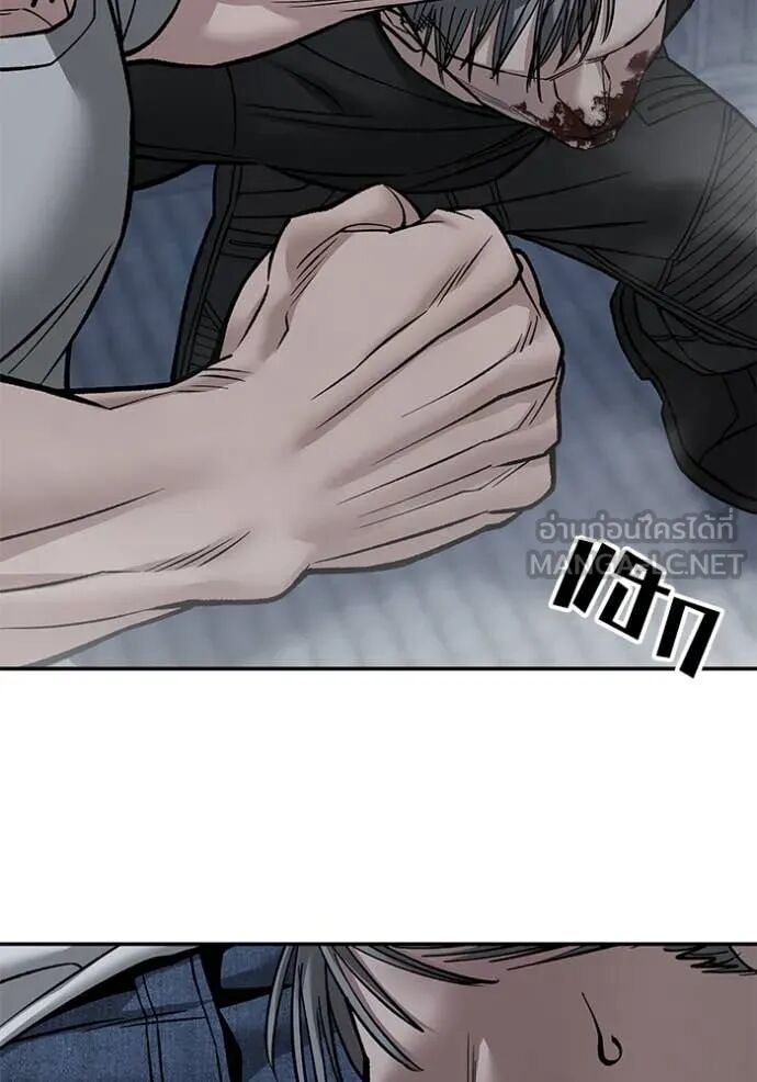 The Bully In-Charge ตอนที่ 140 2