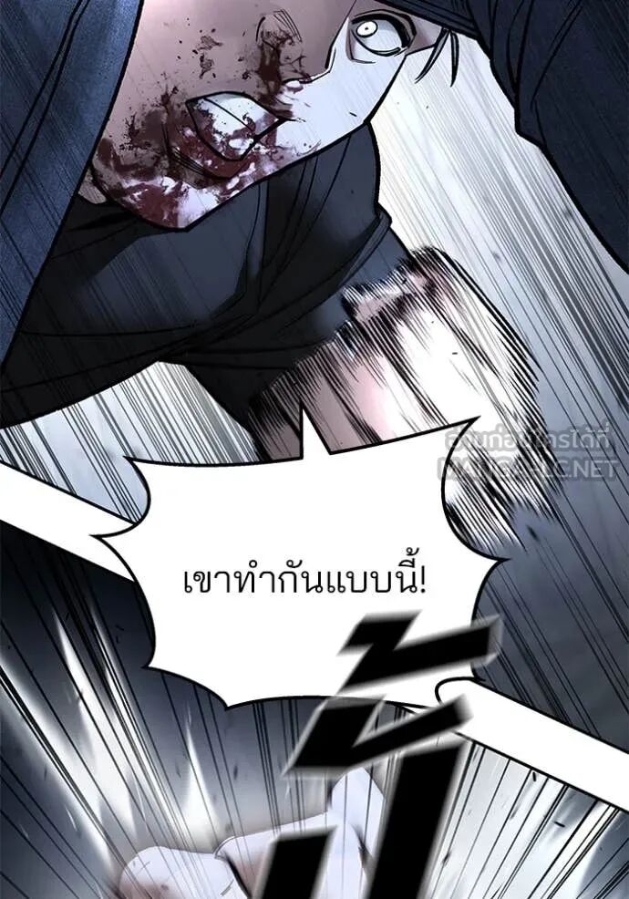 The Bully In-Charge ตอนที่ 140 5