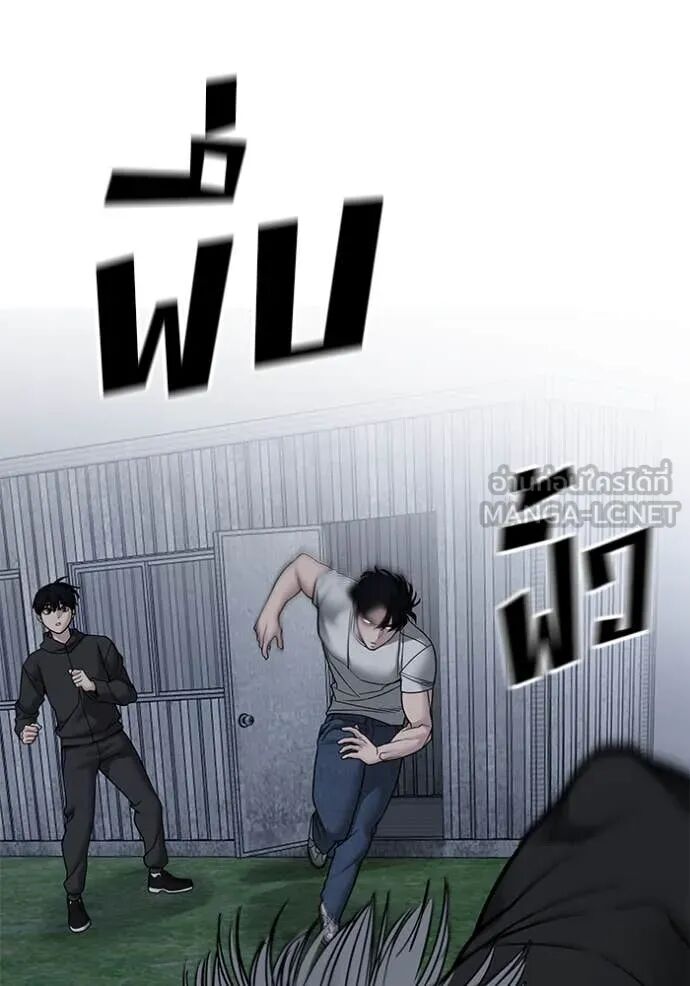 The Bully In-Charge ตอนที่ 140 15