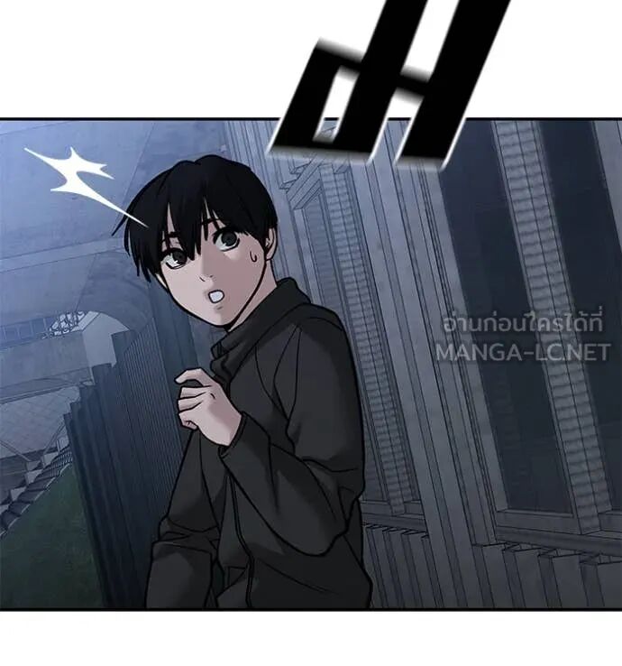 The Bully In-Charge ตอนที่ 140 14